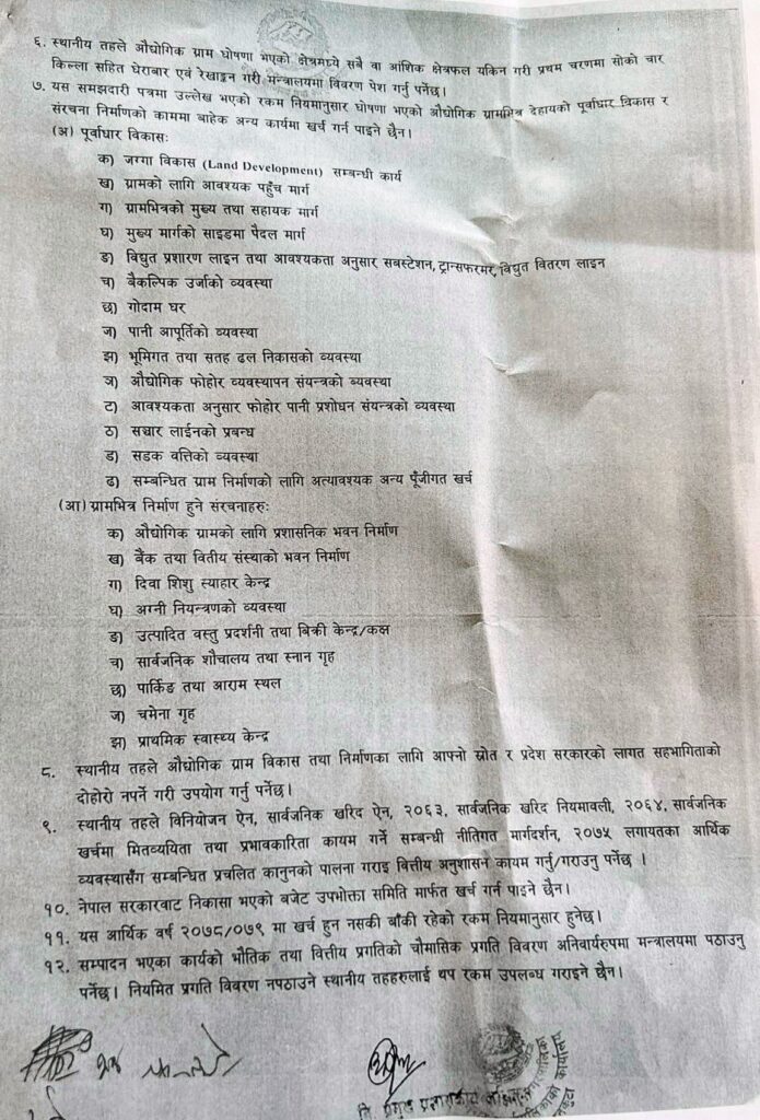 This image has an empty alt attribute; its file name is 272525107_308067934475030_4676612075643262515_n-695x1024.jpg